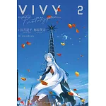 Vivy Prototype 薇薇：原典(02)