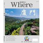 旅遊味廈門