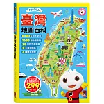 FOOD超人臺灣地圖百科