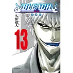 BLEACH死神 愛藏版 13