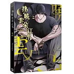 拂曉、雲朵、江水2