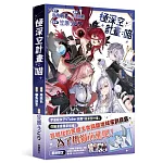 極深空計畫：喵