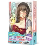 臺灣戀愛物語⁵：告白升級中──戀愛FINAL BATTLE！