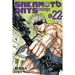 SAKAMOTO DAYS ?本日常 22