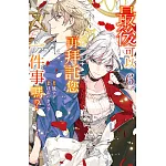 最後可以再拜託您一件事嗎？  6