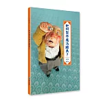 如何製作魔法糖果？