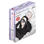 流星墜落的乳白色夜晚 (首刷限定版) 上+下