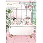 鬼上司・獄寺先生想被曝光。(05)特典版