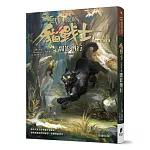 貓戰士八部曲無星氏族之三：闇影潛行