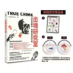 出塊研究室：YO質英語教學，塊樂學習常用字彙（網路限定贈品版：含雙面帆布圓形錢包，首刷限定加贈透明貼紙）