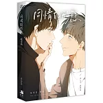 同情的形態．後日談完