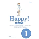 HAPPY!網壇小魔女 完全版 1