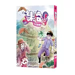 集合！RENDEZVOUS：018 小灰的等待