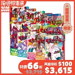 狼人生存遊戲1-16套書【博客來國際書展限定組套】