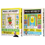 你的人生，他們六個說了算！：決定你的一生的六種物質 +你的活力，他們六個全都罩！：讓你精神百倍的六種物質(2冊合售)