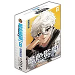 BLUE LOCK藍色監獄-EPISODE ?- (首刷限定版) 8完