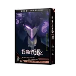 我獨自升級19+20漫畫特裝版