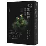臺灣水生植物觀察紀行：我在溼地看見水光葉影 棲地生態×物種詳解×尋訪路線推薦