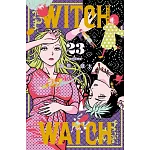 WITCH WATCH 魔女守護者 (首刷限定版) 23