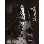 成為你自己的光