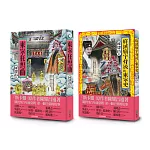 臺灣第一個王朝的故事《東寧狂想曲》+《府城廟宇背後的東寧史》：斯卡羅原作者陳耀昌臺灣大河小說回歸之作