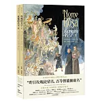 《玫瑰的名字》1-2集【經典珍藏套裝】