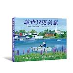 讓世界更美麗：花婆婆芭芭拉．庫尼的藝術   人生