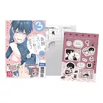 臭臉表弟可愛到讓我受不了 side直樹 3完 首刷限定版