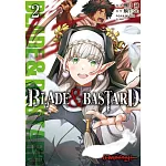 BLADE & BASTARD漫畫版(02)
