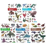 擬真摺紙(一~五冊套書)