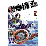 戰車椅子 書封