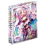 NO GAME NO LIFE 遊戲人生13 遊戲玩家兄妹似乎要討伐(拯救)「魔王」了 書封