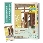 幸福就是吃飯睡覺等待vol.4 書封