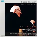 Eugen Jochum/Japan Memorial 1982 and 1986 (8LP)