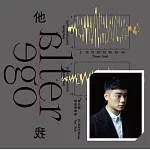 南瓜妮歌迷俱樂部 / 他我 (CD)