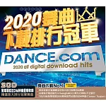 2020舞曲下載排行冠軍 2CD