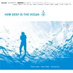 陳建年 ／《海有多深》