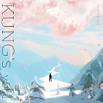 龔鈺祺 / 個人首張創作專輯 – 第一章