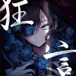 Ado / 狂言 環球官方進口通常盤