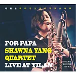 楊曉恩 ／《給爸爸 楊曉恩宜蘭現場演奏專輯》