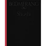 孫盛希 / BOOMERANG