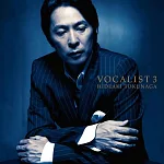 德永英明 / VOCALSIT 3 (2LP) 環球官方進口