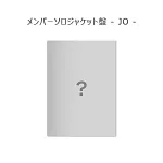 &TEAM / Go in Blind (月狼)【JO - Member Solo Jacket Ver.】環球官方進口
