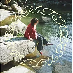 JOYCE 就以斯 / 才華換桃花專輯+才華換PICK珠寶盒（首購禮）