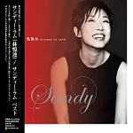 林憶蓮 / 滾石LP系列 :  回憶蓮蓮精選  (黑膠版)