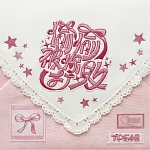 TPE 48 / 偷偷被你打敗