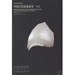 故宮博物院藏中國古代窯址標本：河北