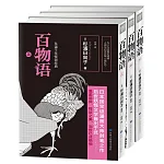 博客來 作者 杉浦日向子