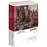 歷史研究（上下卷）