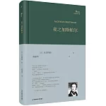 巴別塔詩典：夜之加斯帕爾